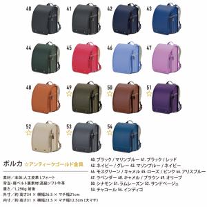 2027年モデル ランドセル ボルカ BOLC...の詳細画像1
