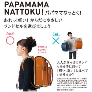 2027年モデル ランドセル ボルカ BOLC...の詳細画像2