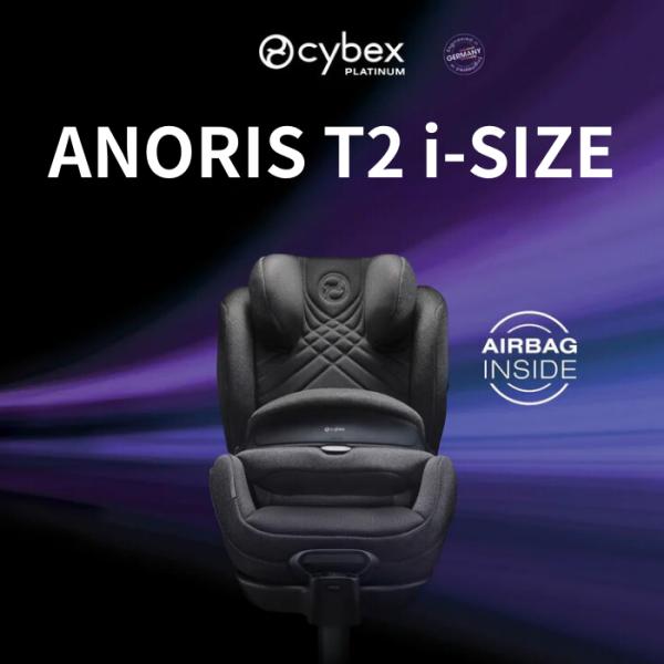 チャイルドシート 新生児 ISOFIX サイベックス アノリス anoris T2 i-size c...