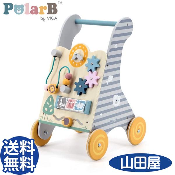 手押し車 知育玩具 1歳 おもちゃ 木製 ポーラービー ベビーウォーカー Polar B 送料無料