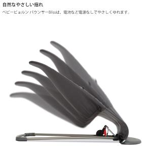 バウンサー バランス ベビービョルン Blis...の詳細画像3