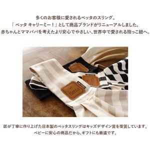 抱っこ紐 抱っこひも 新生児 夏 コンパクト ...の詳細画像1