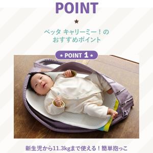 抱っこ紐 抱っこひも 新生児 夏 コンパクト ...の詳細画像2