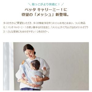 抱っこ紐 抱っこひも 新生児 コンパクト スリ...の詳細画像1