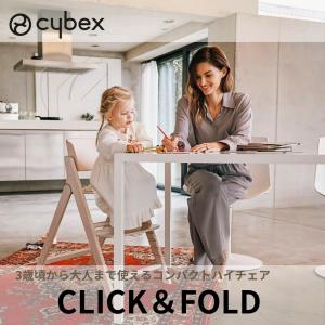 ピープル ベビーチェア テディハグ プティ オフホワイト 椅子