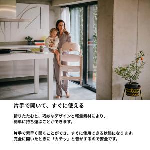 ハイチェア サイベックス クリック&フ...の詳細画像2