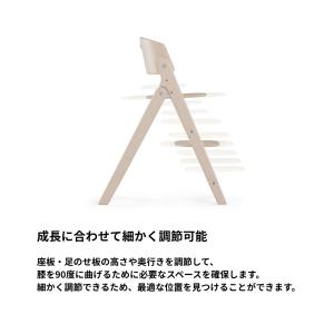 ハイチェア サイベックス クリック&フ...の詳細画像3