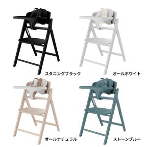 ハイチェア サイベックス クリック&フ...の詳細画像5