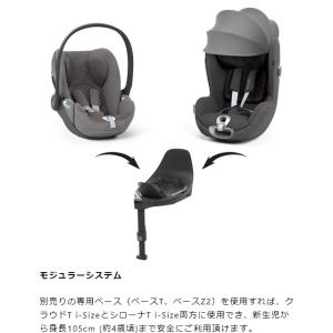 チャイルドシート 新生児 シートベルト サイベ...の詳細画像1