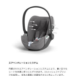 チャイルドシート 新生児 シートベルト サイベ...の詳細画像2