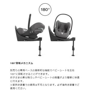 チャイルドシート 新生児 シートベルト サイベ...の詳細画像5
