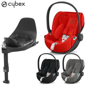 チャイルドシート 新生児 ISOFIX サイベックス クラウド Z2 i-Size +