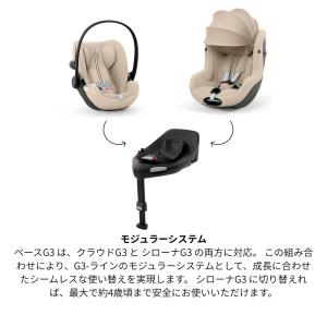 チャイルドシート 新生児 シートベルト サイベ...の詳細画像5