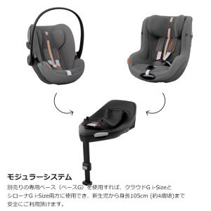 チャイルドシート 新生児 シートベルト サイベ...の詳細画像1