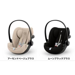 チャイルドシート 新生児 シートベルト サイベ...の詳細画像1