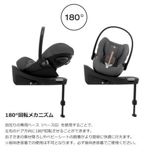 チャイルドシート 新生児 シートベルト サイベ...の詳細画像4