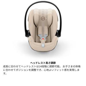 チャイルドシート 新生児 シートベルト サイベ...の詳細画像4