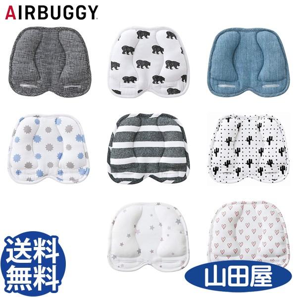 ベビーカー エアバギー ダクロン フレッシュ ヘッドサポート airbuggy dacronfres...