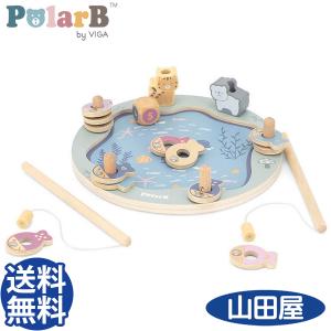 知育玩具 1歳 おもちゃ 木製 ポーラービー さかなつりゲーム サイコロ Polar B  クリスマス