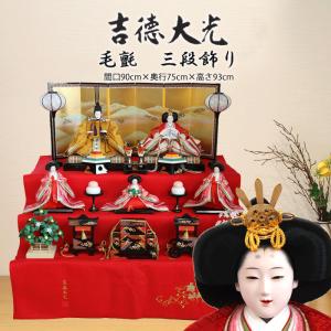 羽子板 コンパクト 送料無料 キティ 藤娘 ハローキティ お正月 正月