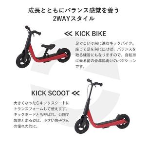 キックスクーター キックバイク エアバギー キ...の詳細画像4