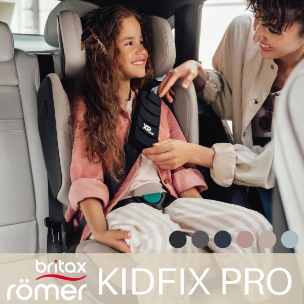 ジュニアシート ブリタックス レーマー ISOFIX シートベルト KIDFIX i-SIZE キッ...