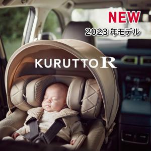 アップリカ（Aprica） チャイルドシート R129 新生児 回転式 1歳から