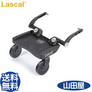 ベビーカー バギー Lascal コンパクトの買取情報