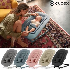 ベビーチェア サイベックス レモバウンサー cybex LEMO BOUNCER