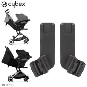 Cybex ブラック ベビーカー用　フトットマフ サイベックス（CYBEX） ストローラー用 プラチナムフットマフ セピア
