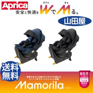 チャイルドシート 新生児 回転式 1歳から ISOFIX アップリカ マモリラ R129 Aprica