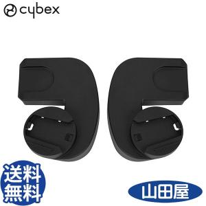 cybex クラウド Z2 i-SIZE+マルチカバー+メリオアダプター サイベックス（CYBEX） メリオ カーシートアダプタ 正規品 : Twinkle