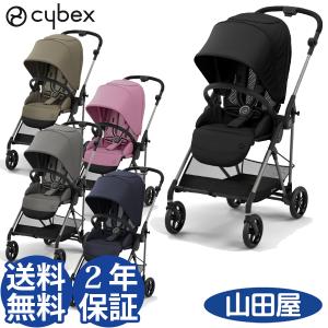 ベビーカー A型 新生児 バギー サイベックス メリオ アルミ 21 Jp 新型 軽量 両対面 Cybex Melio 最安値 価格比較 Yahoo ショッピング 口コミ 評判からも探せる