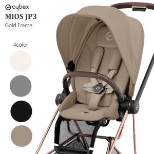 サイベックス（CYBEX） Cybex Mios Seat Spring Blossom Light ミオス