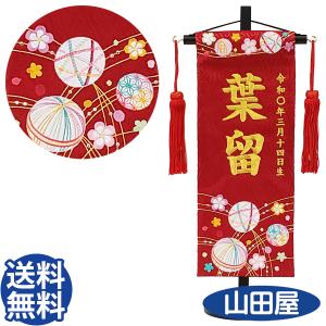 手作りお雛様タペストリーの商品一覧 通販 Yahoo ショッピング