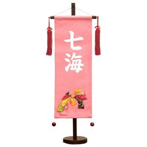 羽子板 コンパクト 送料無料 キティ 藤娘 ハローキティ お正月 正月