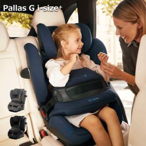 チャイルドシート ジュニアシート ISOFIX+トップテザー固定 サイベックス パラス G プラス Pallas G plus パラスG i-Size plus R129 送料無料 AT