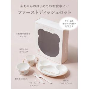 【正規販売店】 ジェラートピケ gelato ...の詳細画像2
