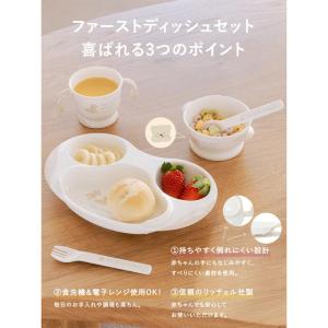 【正規販売店】 ジェラートピケ gelato ...の詳細画像3