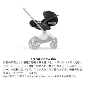 ベビーカー A型 新生児 バギー サイベックス...の詳細画像4