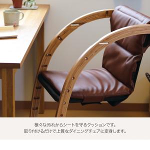 ファルスカ スクロールチェアプラス PUレザー...の詳細画像1
