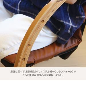 ファルスカ スクロールチェアプラス PUレザー...の詳細画像3