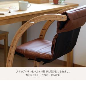 ファルスカ スクロールチェアプラス PUレザー...の詳細画像4