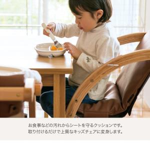 ファルスカ スクロールチェアプラス PUレザー...の詳細画像2