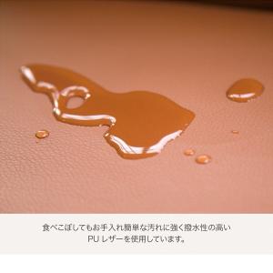 ファルスカ スクロールチェアプラス PUレザー...の詳細画像3