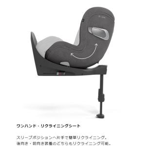 チャイルドシート 新生児 ISOFIX サイベ...の詳細画像4