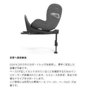 チャイルドシート 新生児 ISOFIX サイベ...の詳細画像5