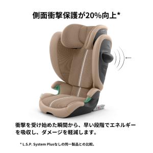 ジュニアシート ISOFIX サイベックス ソ...の詳細画像3