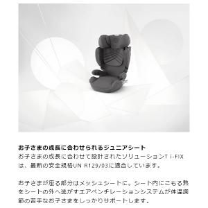 チャイルドシート ジュニアシート ISOFIX...の詳細画像1
