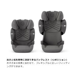 チャイルドシート ジュニアシート ISOFIX...の詳細画像3